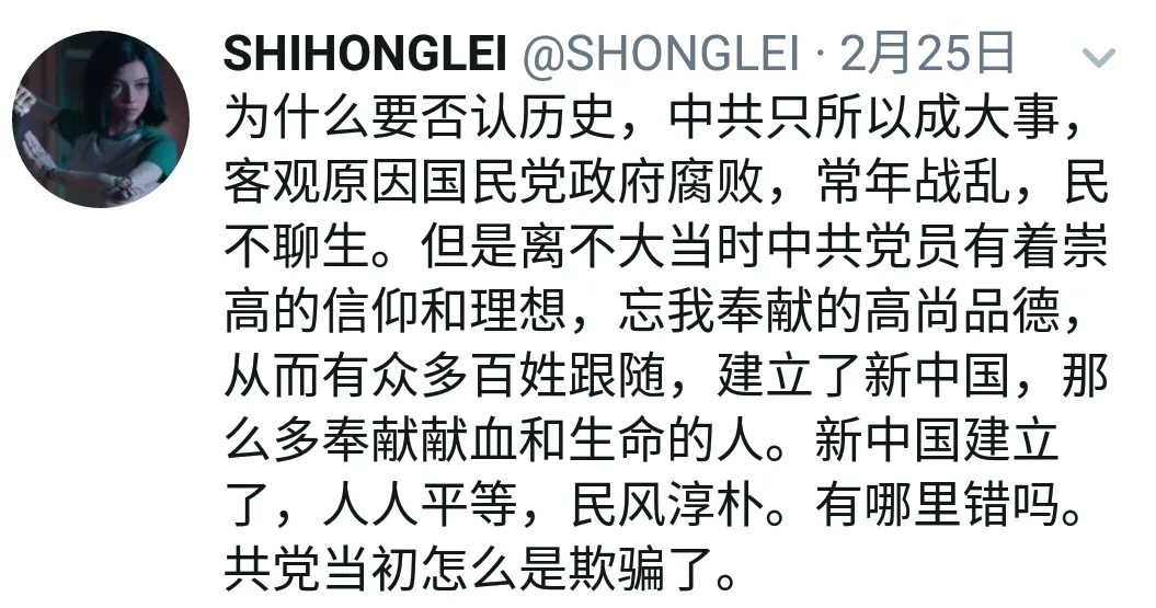 Screenshot_20190315144011.jpg
