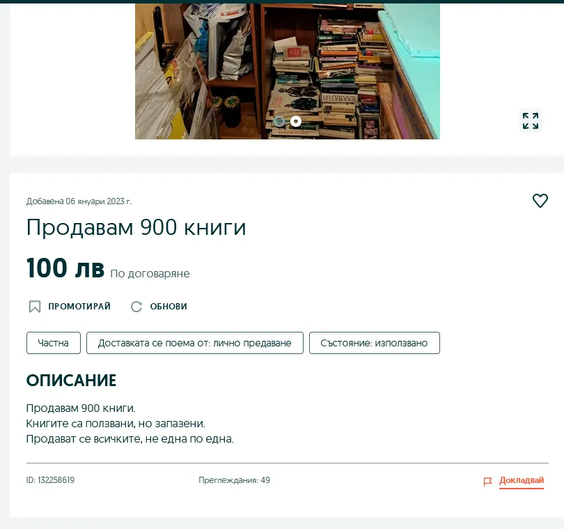 книги.png