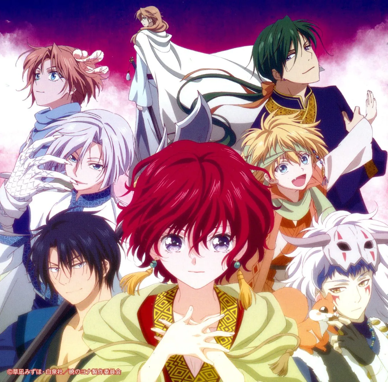 Akatsuki.no.Yona.full.1860558.jpg