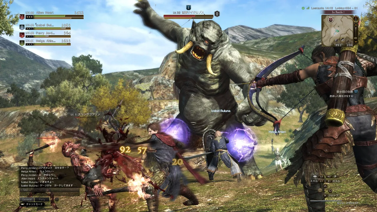 Dragons-Dogma-Dark-Arisen-PS4.jpg