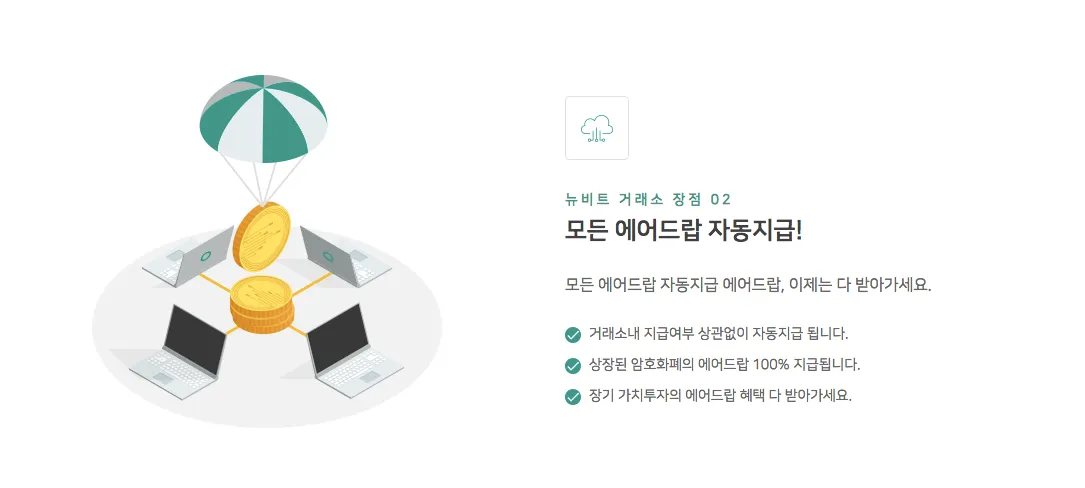 _귗뀼_뉌뀿_먤뀽 _뗡뀿_녲뀿_뚡뀿3.png