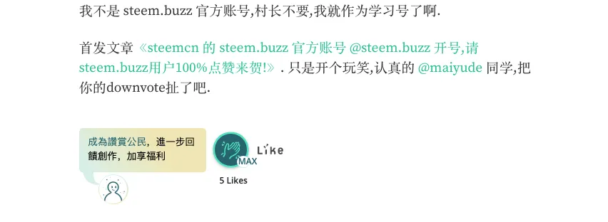屏幕快照 2020-02-08 上午3.07.52.png