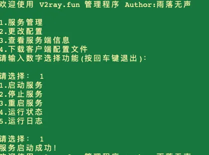 屏幕快照 2020-01-27 下午8.17.42.png
