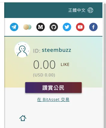 屏幕快照 2020-02-08 上午3.06.44.png