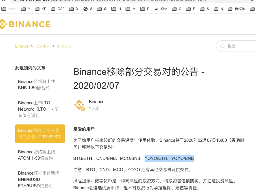 屏幕快照 2020-02-08 上午2.05.06.png