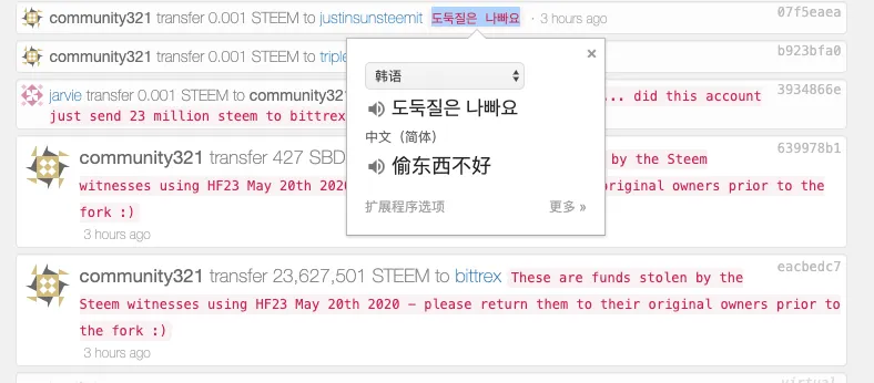 屏幕快照 2020-05-21 上午1.54.38.png