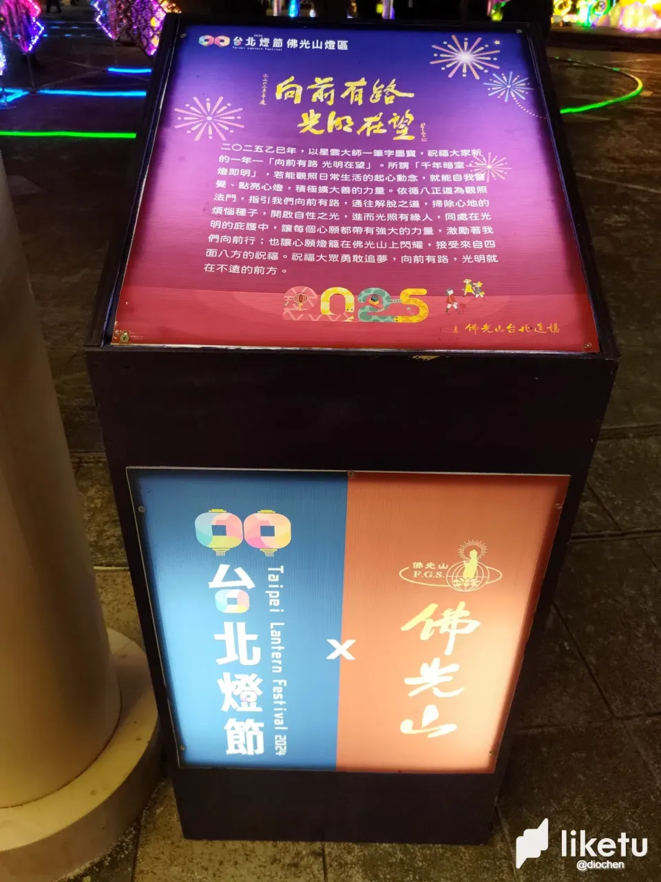6HXw0aF8Zl2DXpNF_P_20250211_203902.webp