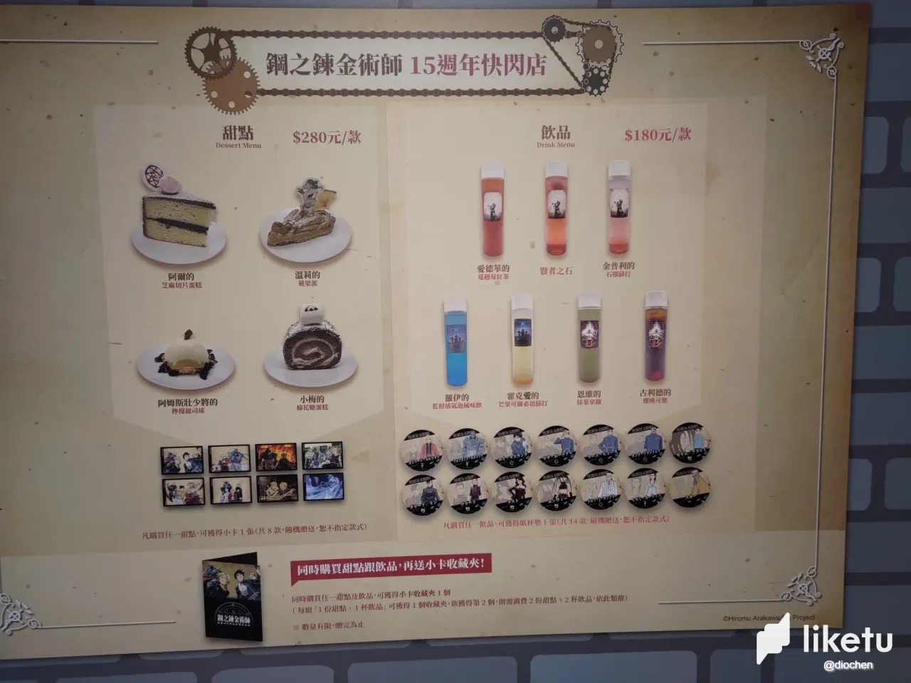 SdqddOVrd9iEYJdC_P_20250504_151353.webp