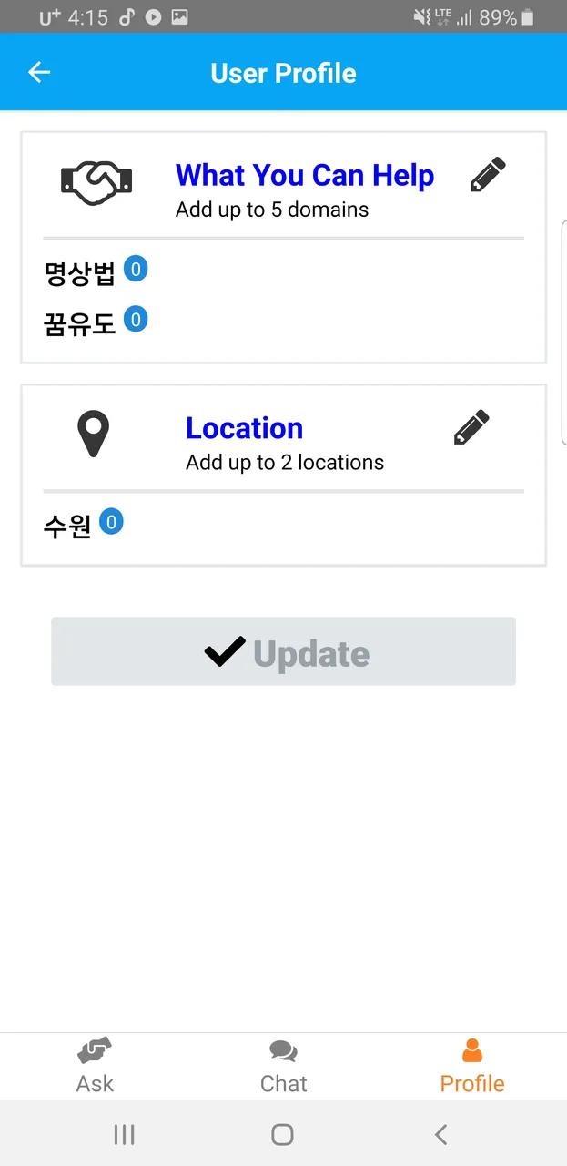 Screenshot_20190927-161537_etainclub.jpg