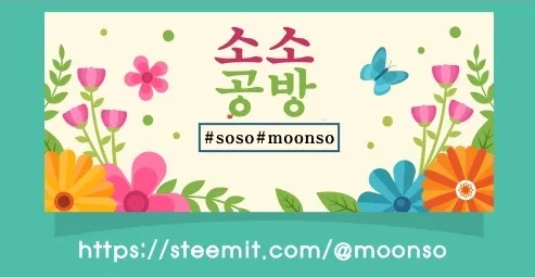 소소공방.jpg