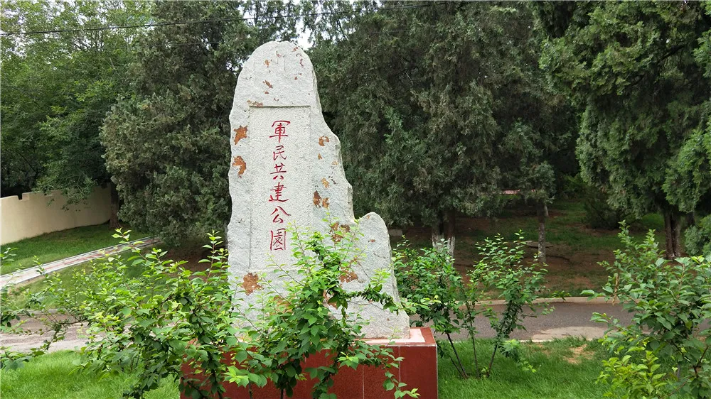 军民共建.jpg