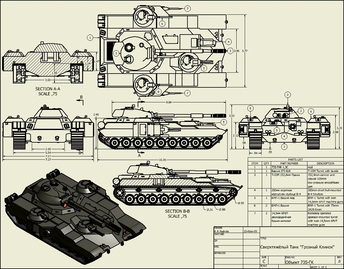 Grozniy Klinok drawing preview.PNG