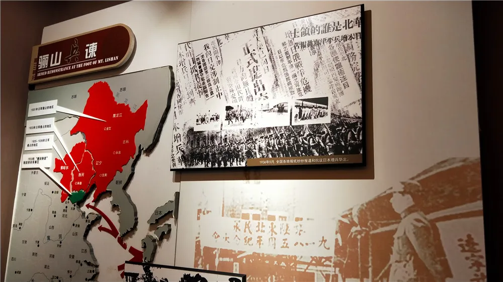 兵谏骊山.jpg