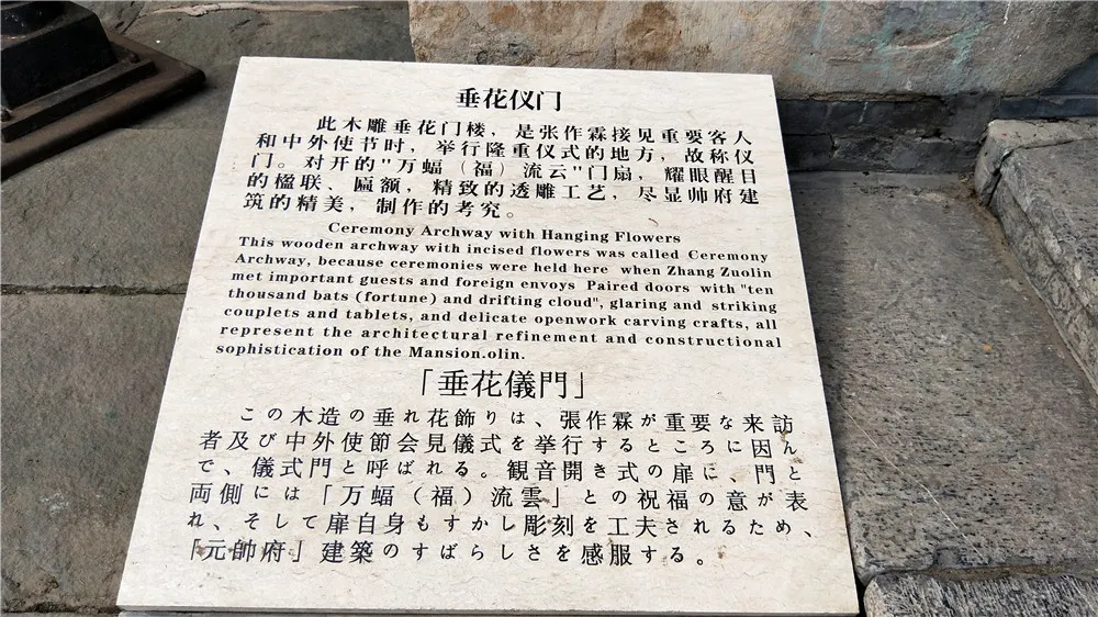 垂花仪门.jpg