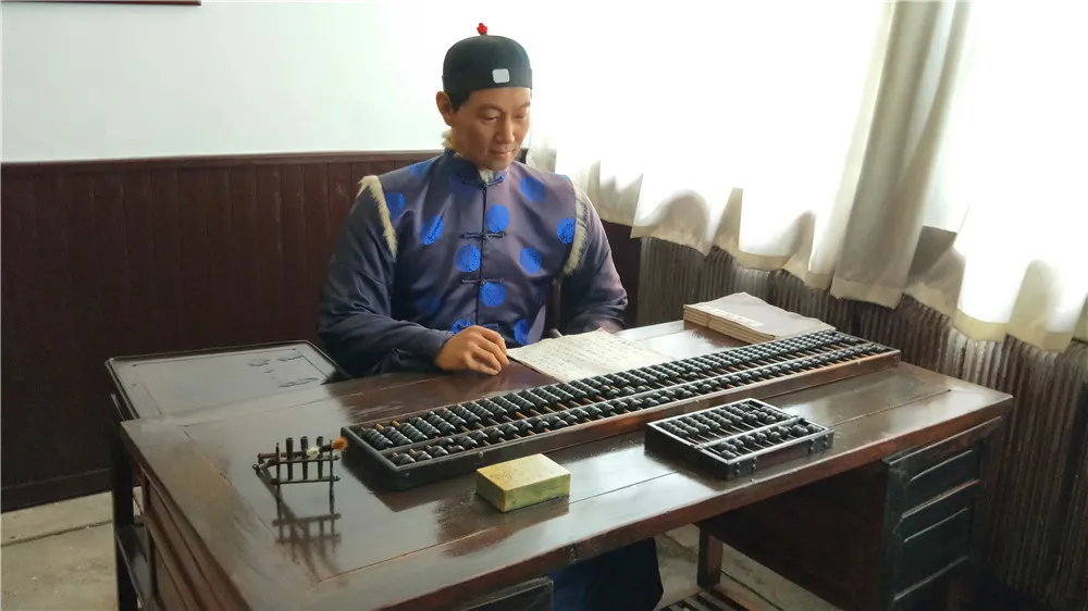账房先生.jpg