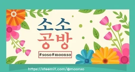 소소고방.jpg