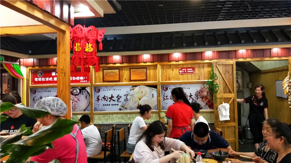 羊肉包子.jpg