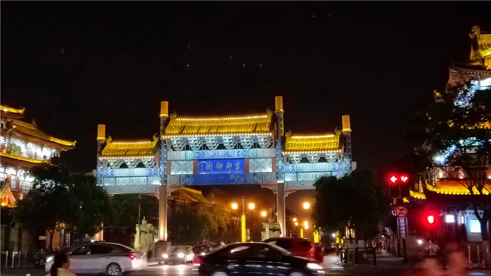 宋都御街.jpg