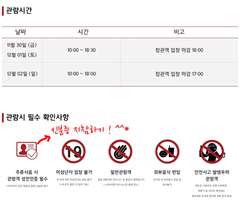 KakaoTalk_Photo_2018-11-06-22-56-512.jpg