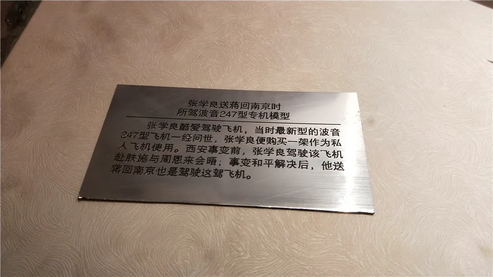 飞机说明.jpg