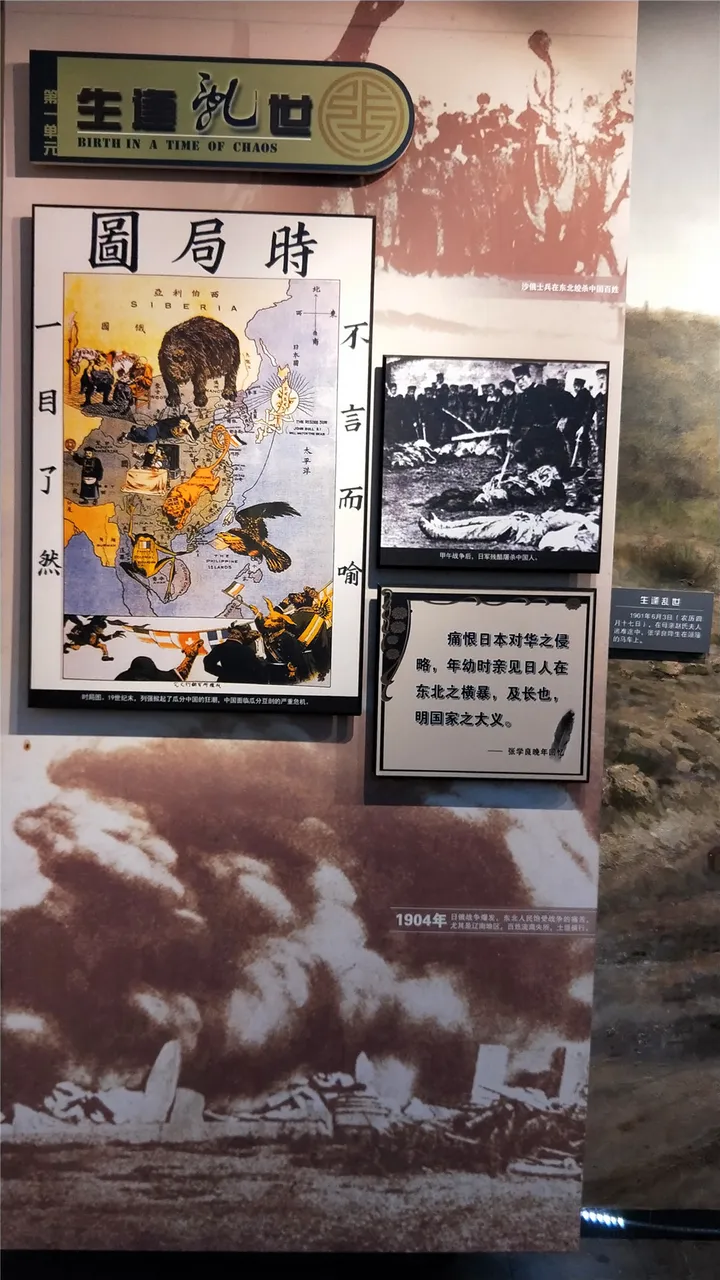 生逢乱世.jpg