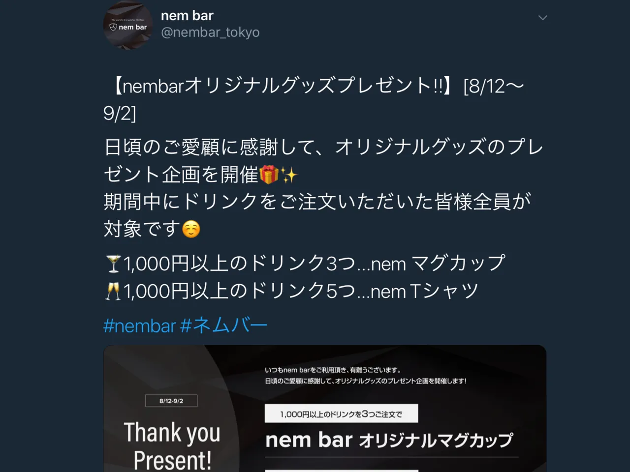 4658040B-22A3-462D-9536-51524B4BD0C2.png