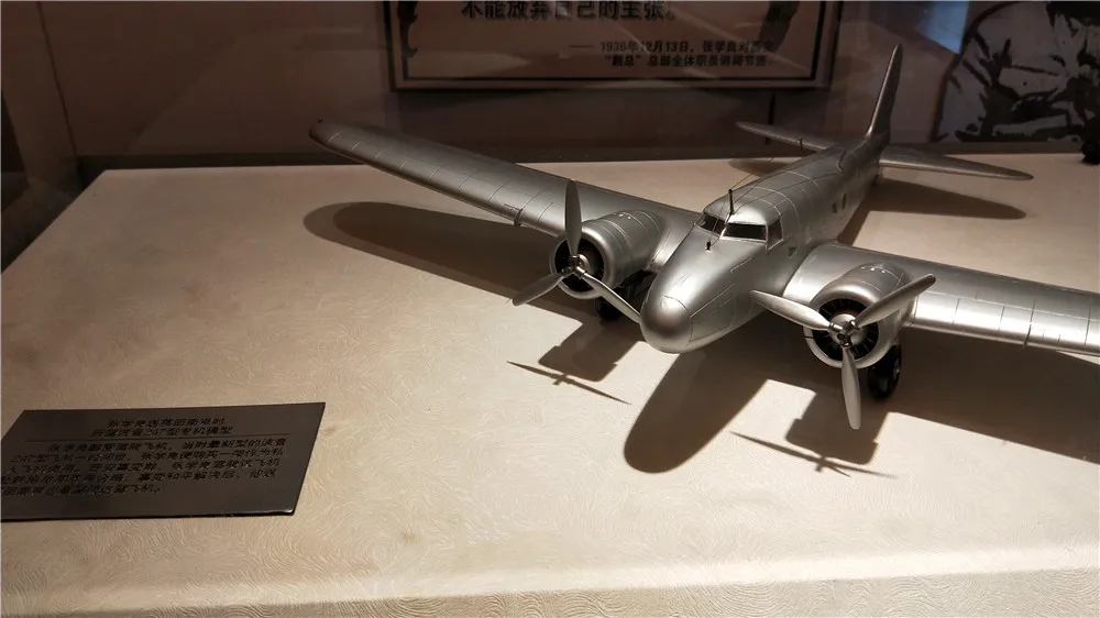 飞机模型.jpg