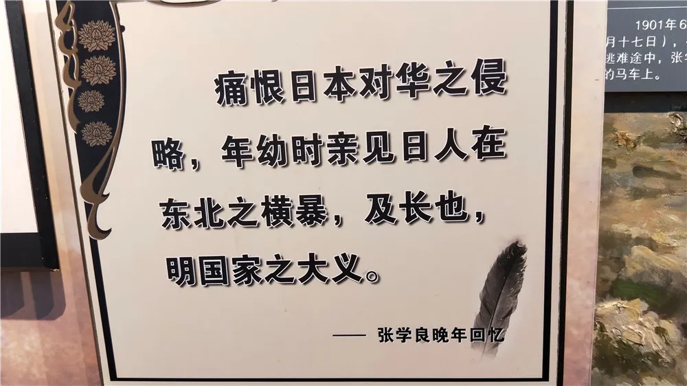 晚年回忆.jpg