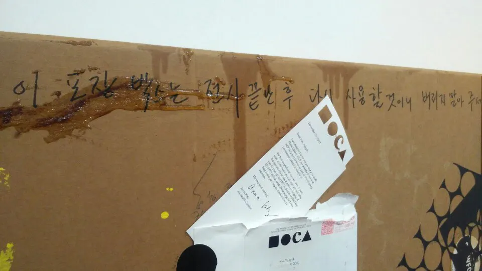 KakaoTalk_Photo_2018-06-07-11-19-54.jpeg