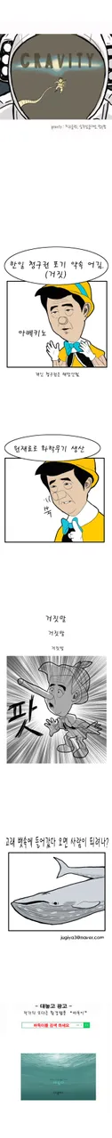 아베키노.jpg