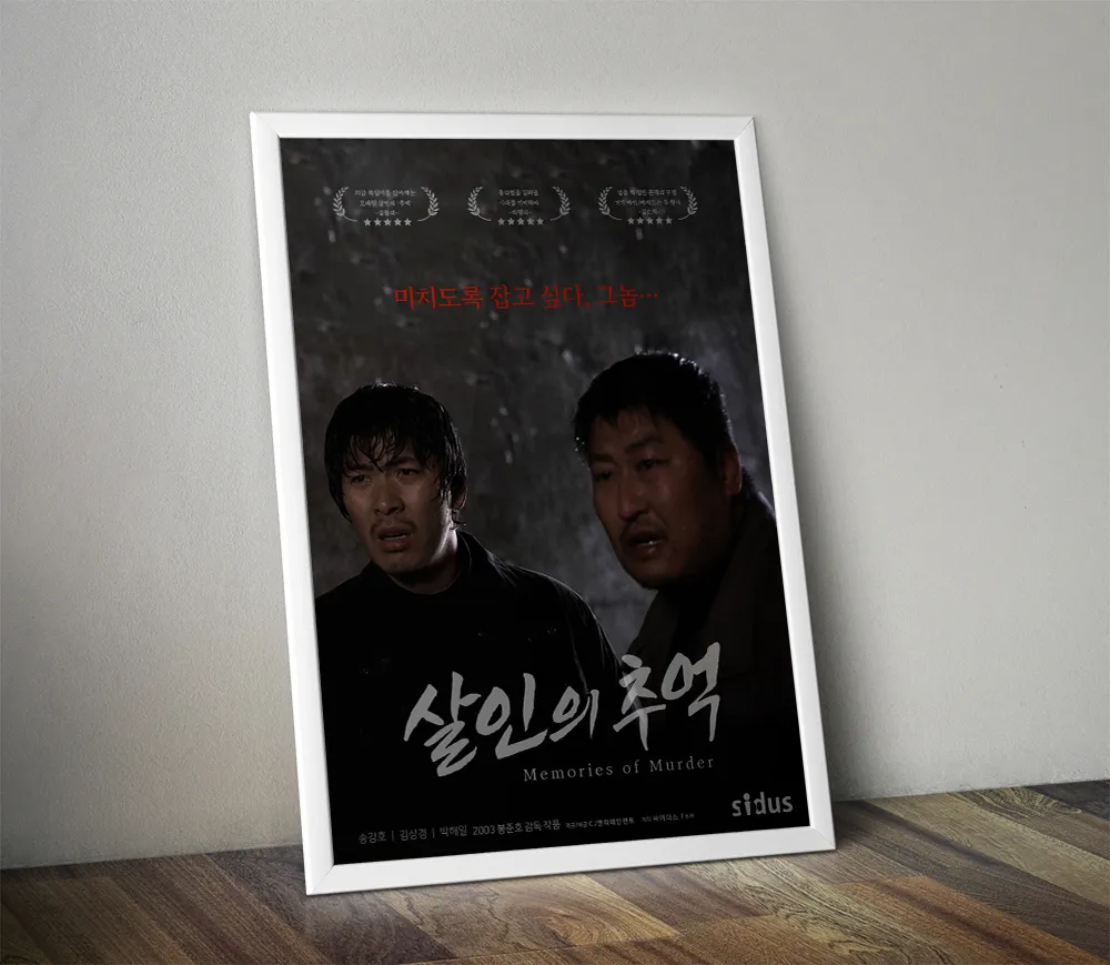 Poster Frame PSD MockUp copy.JPG