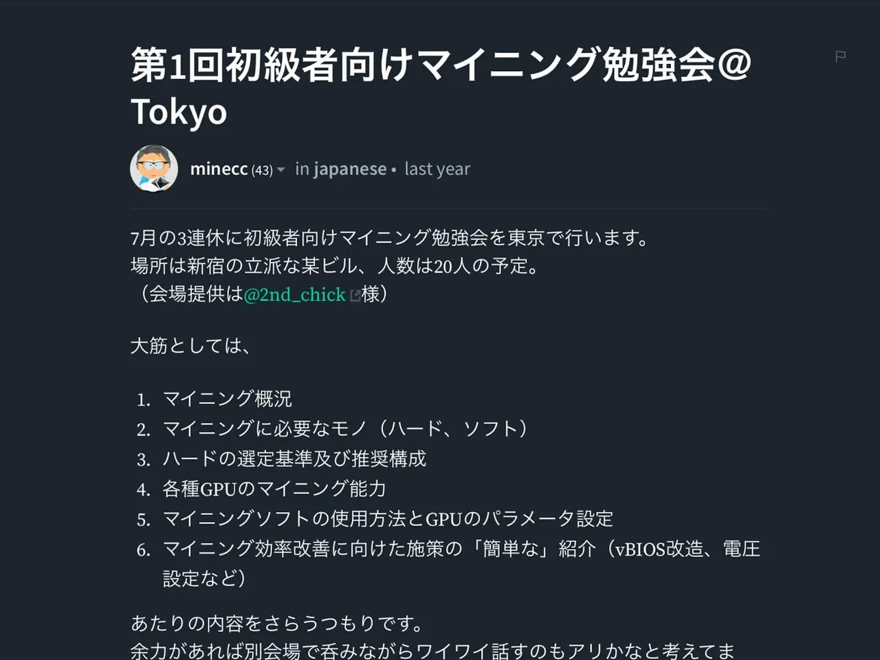 EB400DDC-7200-4449-AA1B-0F7A909100B4.png
