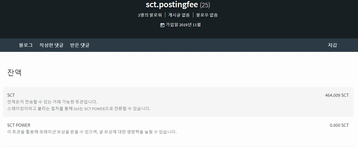 포스팅피.png
