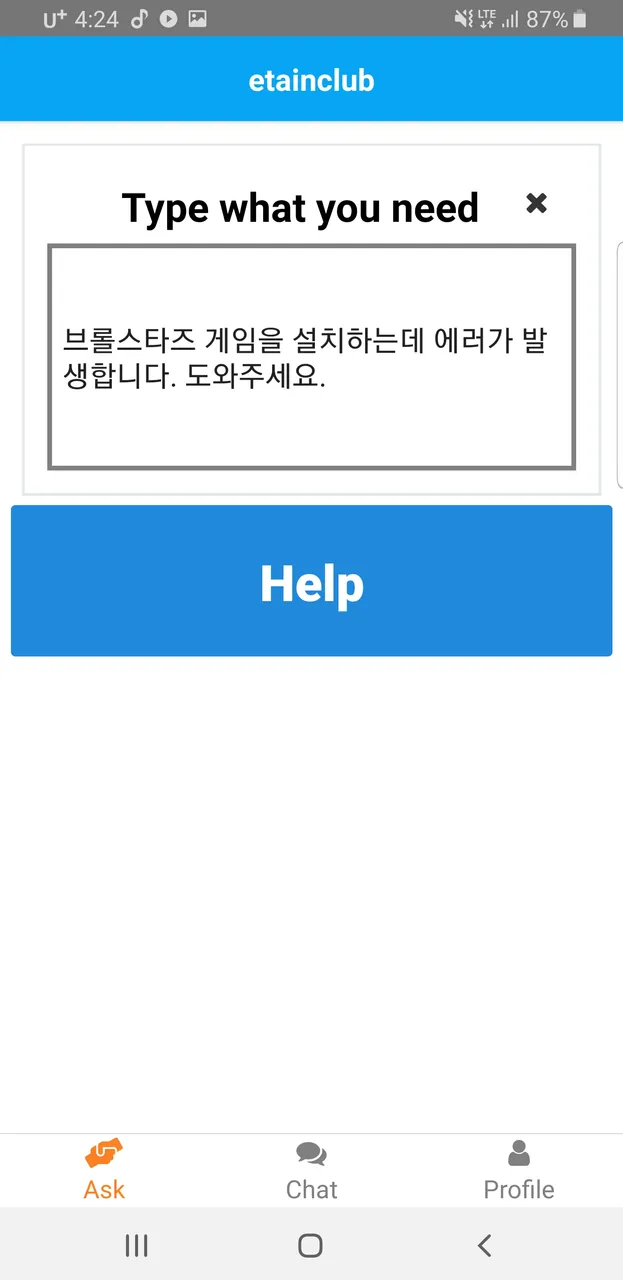 Screenshot_20190927-162435_etainclub.jpg