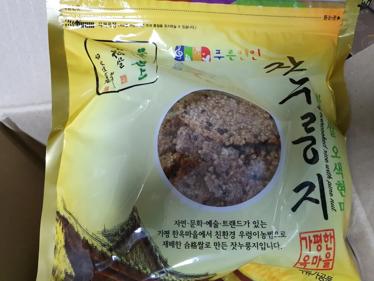KakaoTalk_Photo_2019-10-13-10-36-40.jpeg