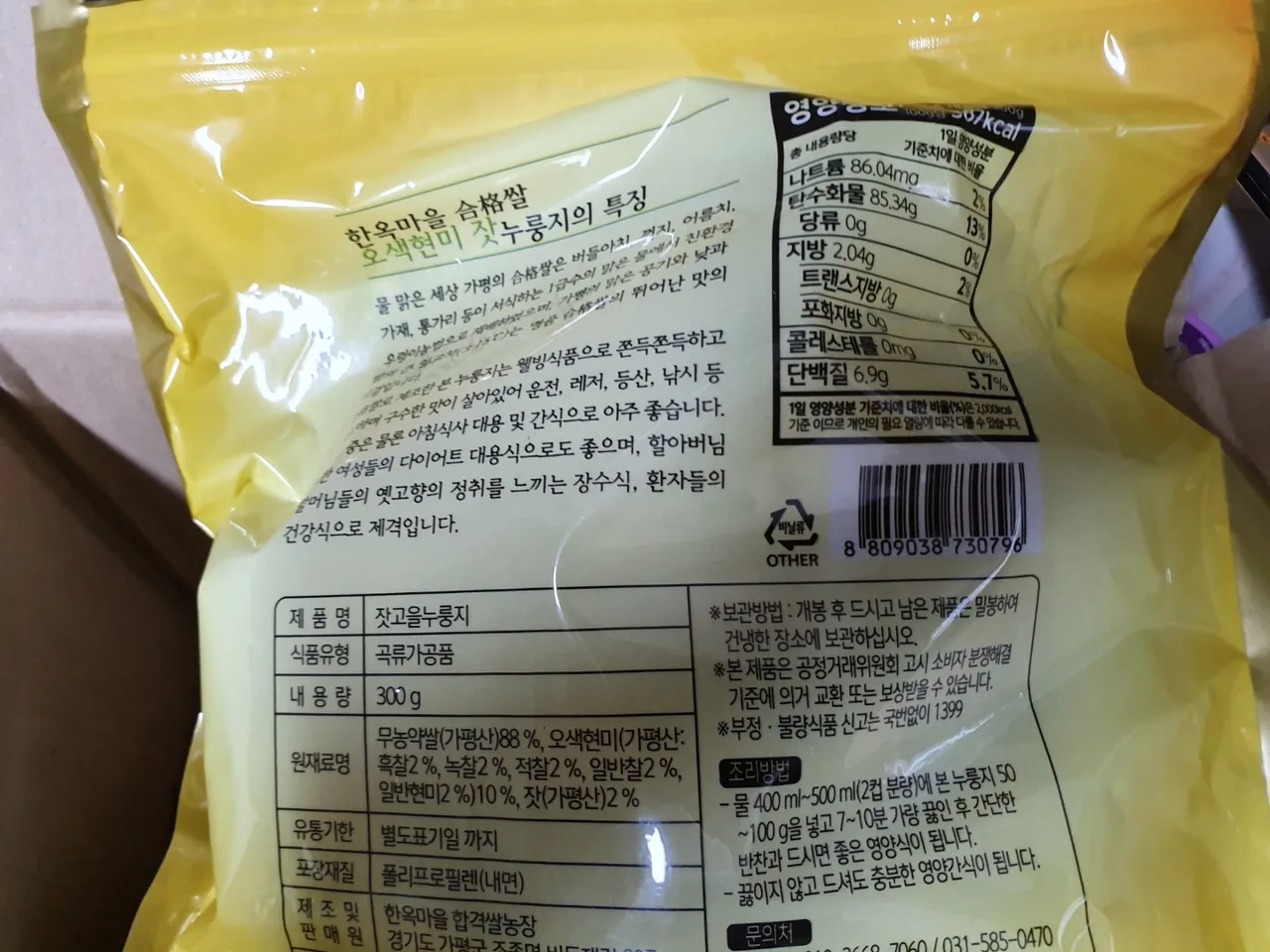 KakaoTalk_Photo_2019-10-13-10-36-33.jpeg