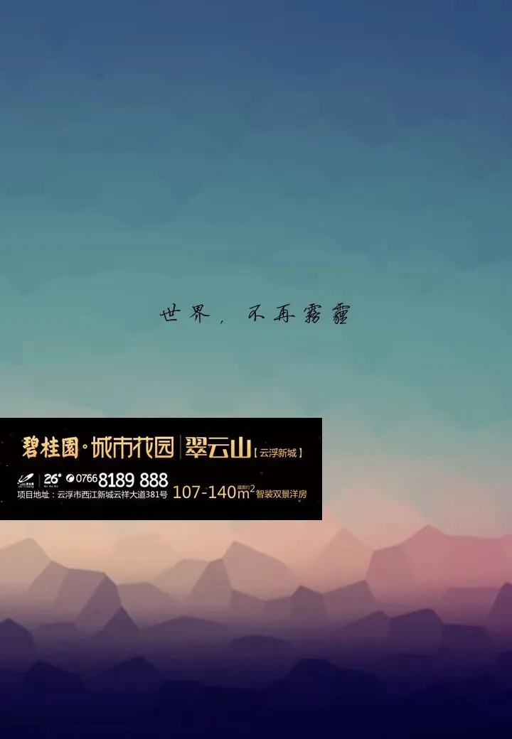 城市花园.jpg