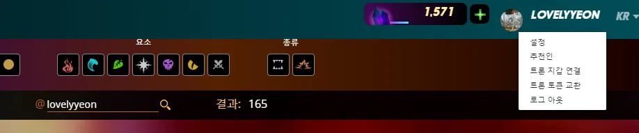 설정클릭.png