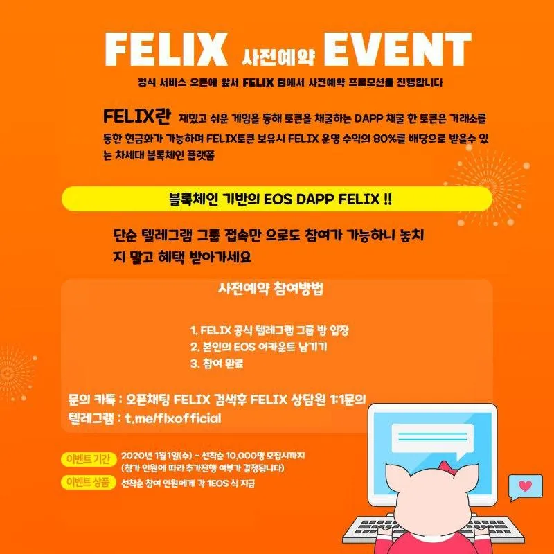 사전예약.jpg