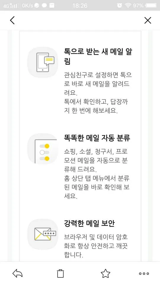 KakaoTalk_Photo_2019-11-09-18-34-46.jpeg
