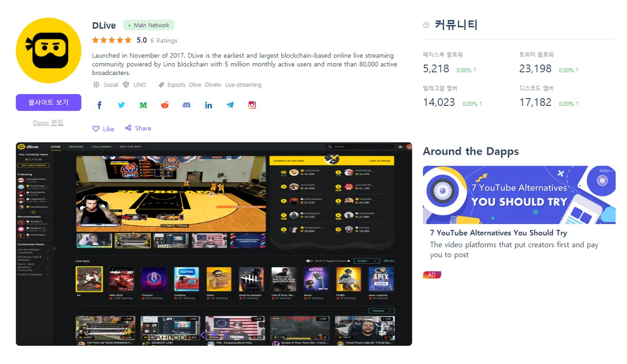 디라이브.png