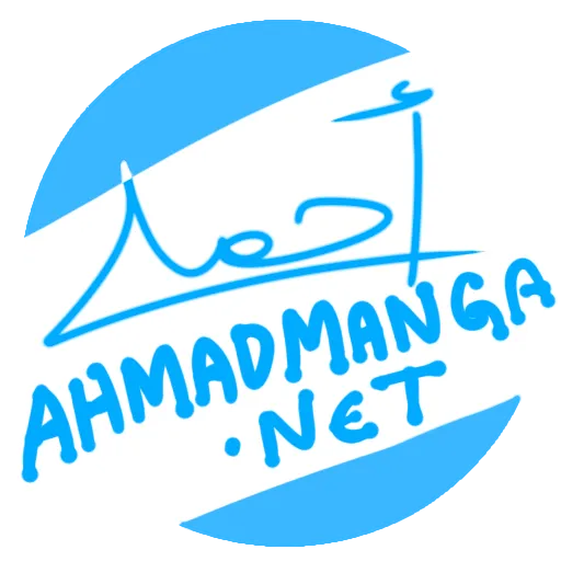 ahmadmanga.net.png