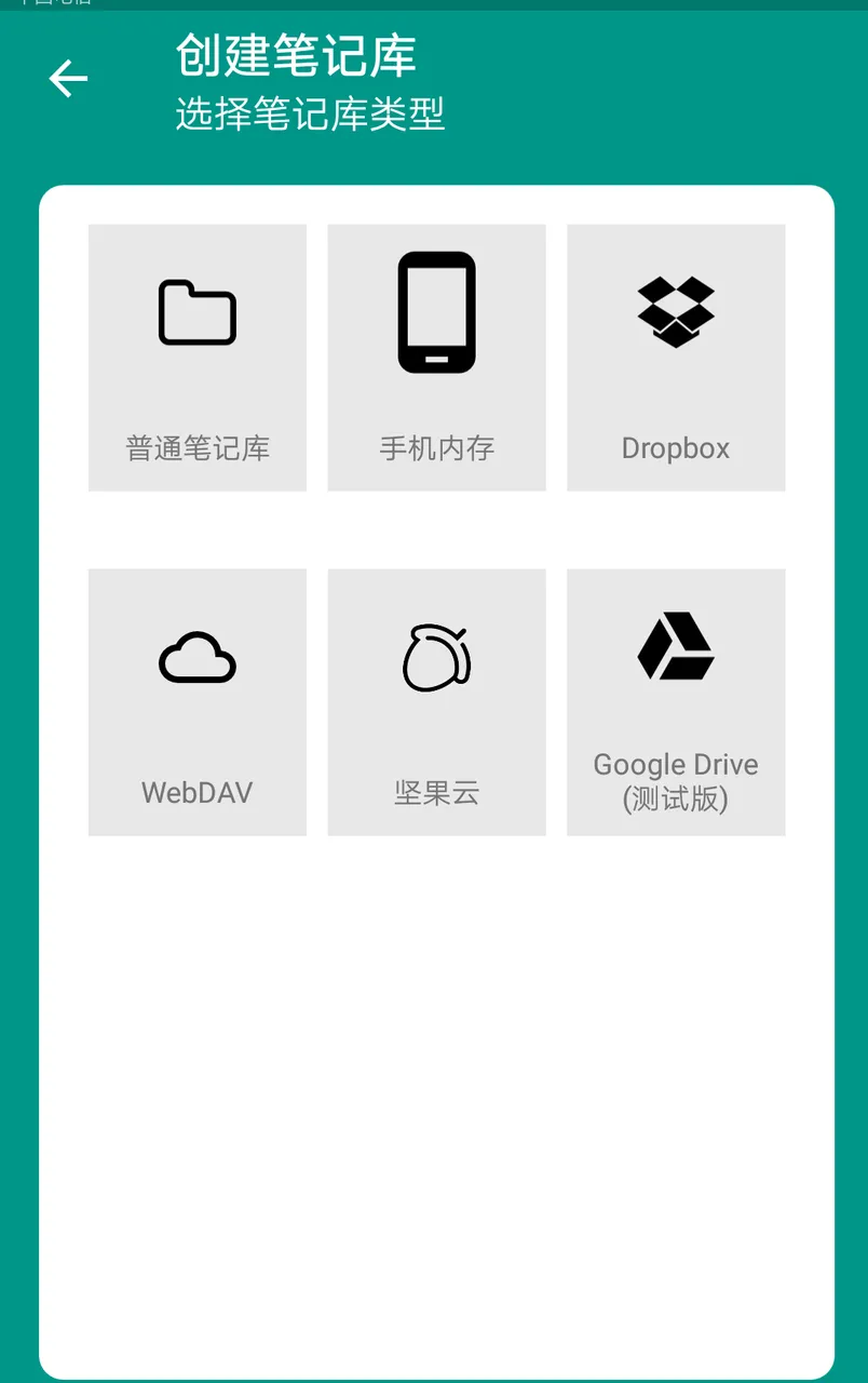 易码APP截图2.png