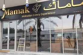 mamak restaurant.jpg