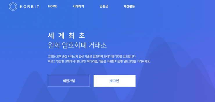 코빗1.png
