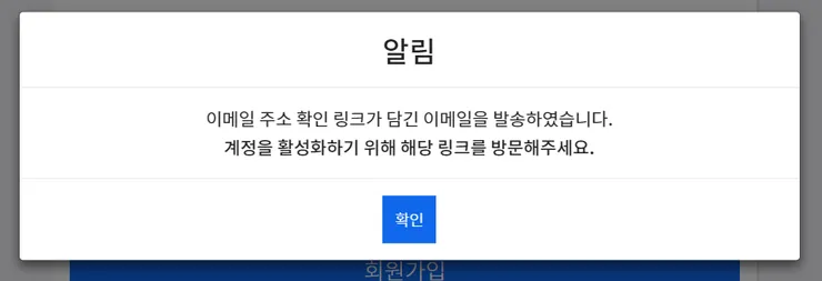 코인빗8.png