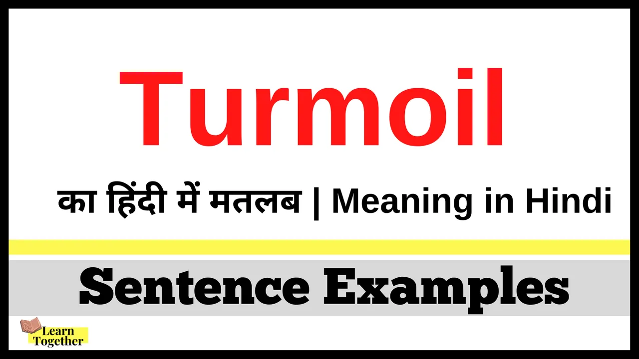 Turmoil ka hindi me matlab  What is the meaning of Turmoil in Hindi.png