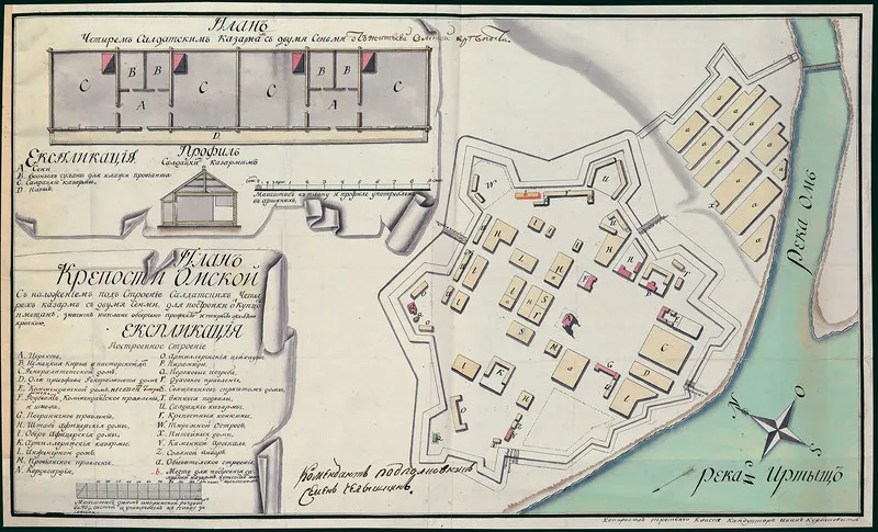 1789-omsk.jpg