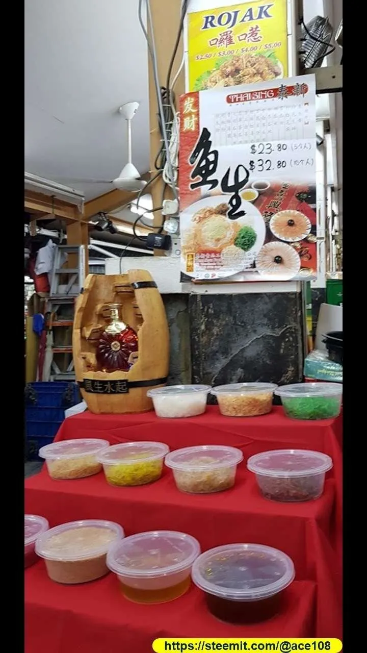 Yusheng