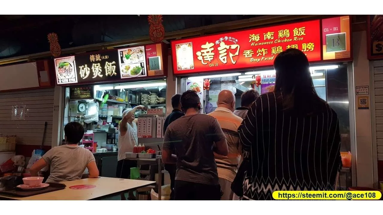 Claypot Rice  10